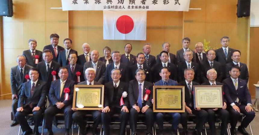 令和6年度農業振興功績者表彰式