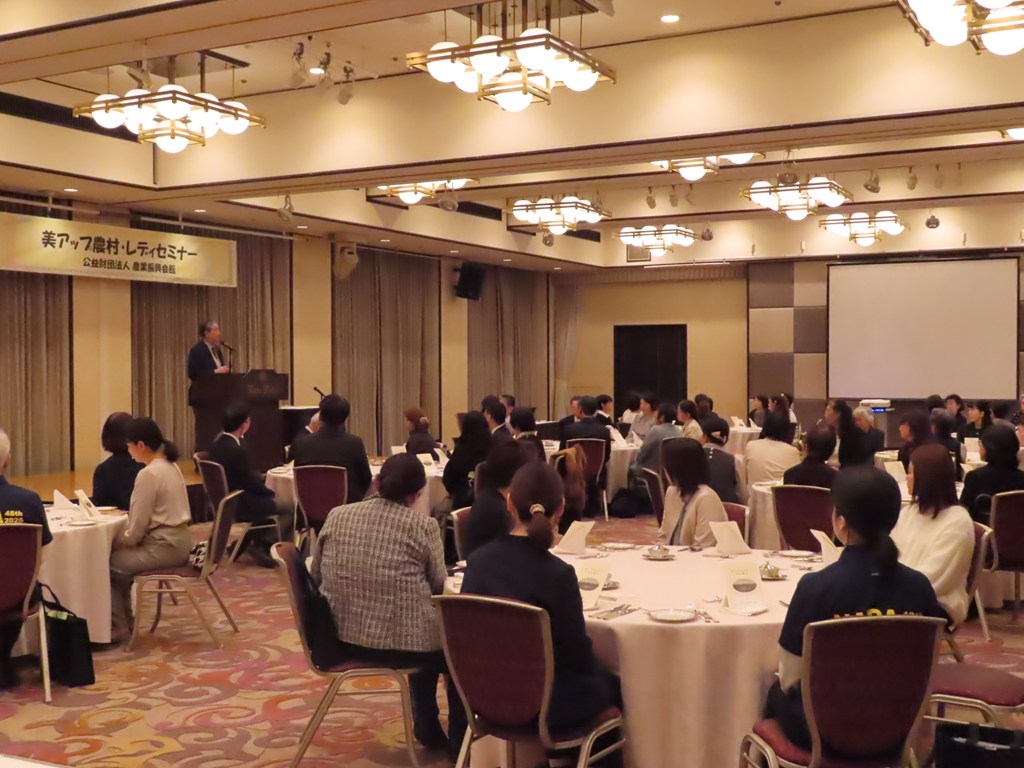 テーブルマナー会場